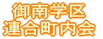 ���w�� �A�������� 