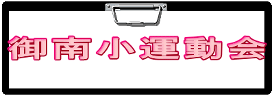 ��쏬�^����