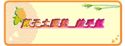 �e�q�y�j�m�@�G�莆