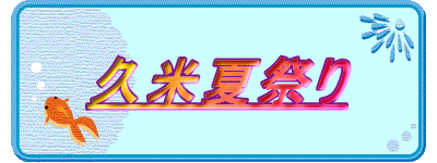 �v�ĉčՂ�