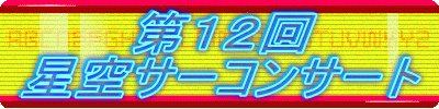 �@�@�@��P�Q��
����T�[�R���T�[�g