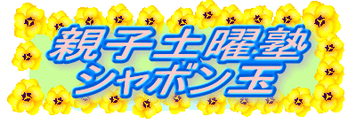 �e�q�y�j�m
�V���{����