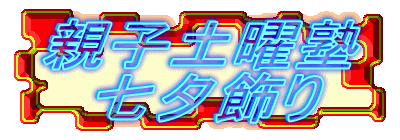 �e�q�y�j�m
�@���[����