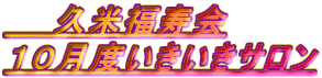 �@�@�v�ĕ�����
�P�O���x���������T����