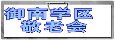 ���w��@
�@�h�V��