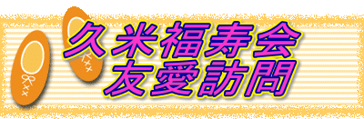 �v�ĕ�����
�@�F���K��