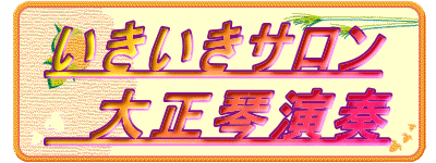 ���������T����
�@�吳�Չ��t