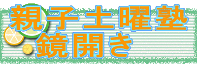 �e�q�y�j�m
�@���J��