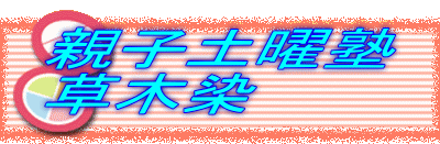 �e�q�y�j�m
���ؐ�