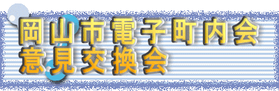 ���R�s�d�q������
�ӌ�������