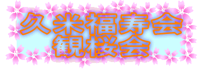 �v�ĕ�����
�ύ���