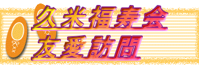 �v�ĕ�����
�F���K��