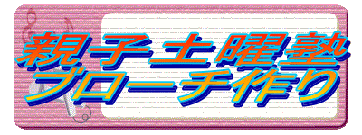 �e�q�y�j�m
�u���[�`���
