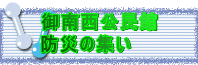 ��쐼������
�h�Ђ̏W��