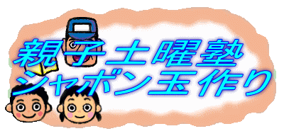 �e�q�y�j�m
�V���{���ʍ��