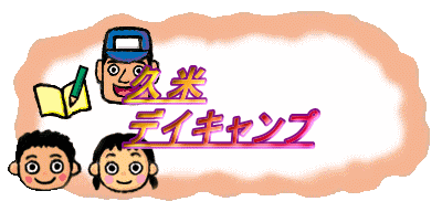 �v��
�f�C�L�����v