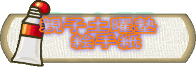 �e�q�y�j�m
�@�G�莆