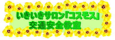 ���������T������R�X���X�
�@�@��ʈ��S����