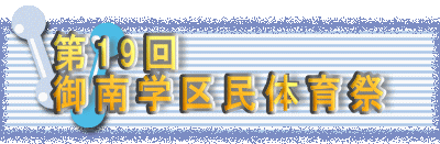 ��19��
���w�斯�̈��