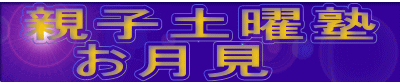 �e�q�y�j�m
�@������