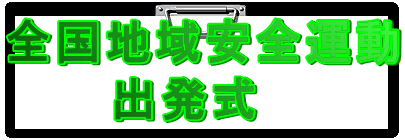 �S���n����S�^��
�@�@�@�o����