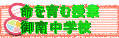 ������ގ���
��쒆�w�Z