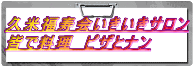 �v�ĕ�����������T����
�F�ŗ����@�s�U�ƃi��