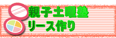 �e�q�y�j�m
���[�X���
