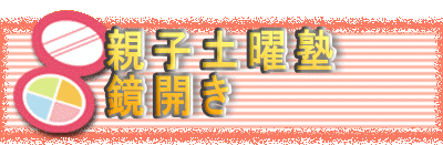 �e�q�y�j�m
���J��
