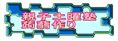 �e�q�y�j�m
������