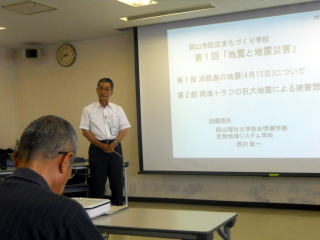 講義を始められる西村教授