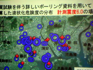 液状化推定図