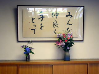 玄関にきれいな花が活けられていました。