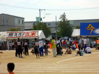 体育祭観覧