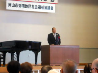 会長あいさつ