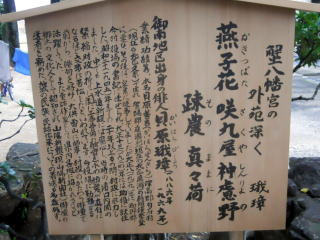 珴璋