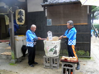 樽酒鏡開き