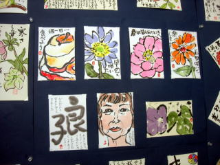展示