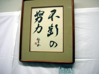 力作