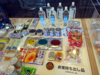 災害対策用保存食