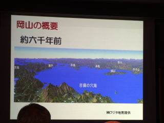 岡山の概要