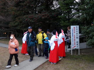 神道山