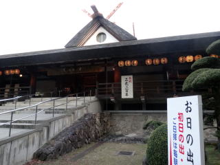 御日拝所