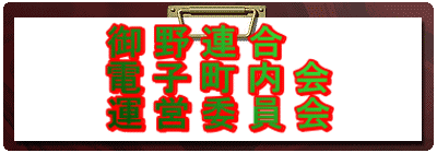 ���A���@ �d�q������ �^�c�ψ��� 