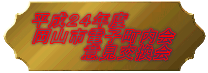 �����Q�S�N�x ���R�s�d�q������ �@�@�@�@�ӌ������� 