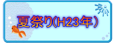 �čՂ�(H23�N�j