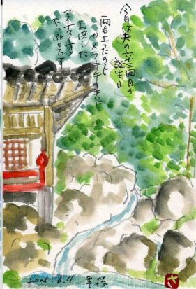 �G�莆�u�X�P�b�`�|���̂P�v