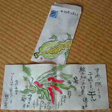 �G�莆�u�����v�����v