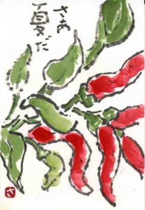 �G�莆�u�����炵�v