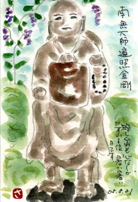 �@�E�@���Q��|���̂P